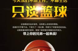 开云体育-篮球领域跨界合作，推动体育文化交流的简单介绍