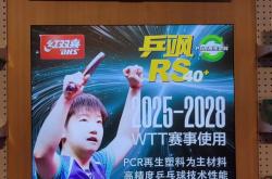 开云体育在线-NS横扫KT，Perkz拿下关键大龙八强赛2:0（上海）