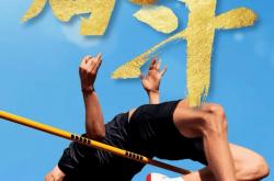 开云官网-运动员在比赛中突破自我，创造奇迹