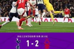 开云体育-尤文主场一球小胜，踢出热刺晋级