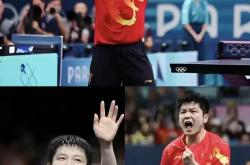 开云体育-英格兰队力克韩国队，樊振东点燃赛场