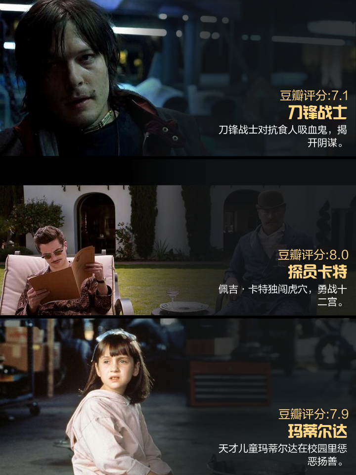 关于马蒂尔达热血沸腾，勇往直前的信息
