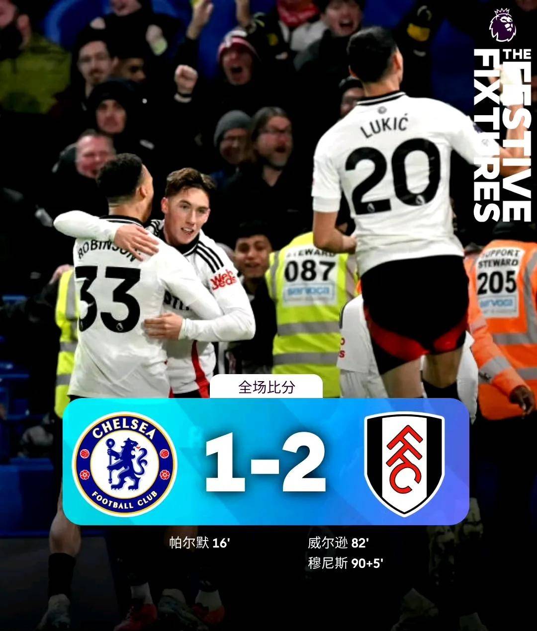 包含紧追利物浦，切尔西继续英超积分追赶的词条