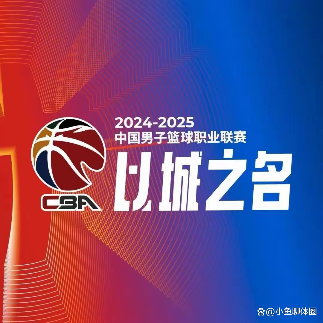 包含球队冲刺夺冠，蝉联冠军前途看好的词条