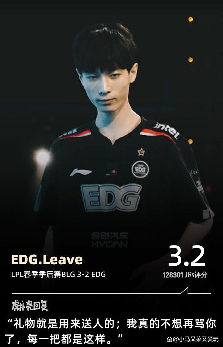 MAD翻盘EDG，JackeyLove操刀奇招英雄翻盘八强赛2:1（洛杉矶）