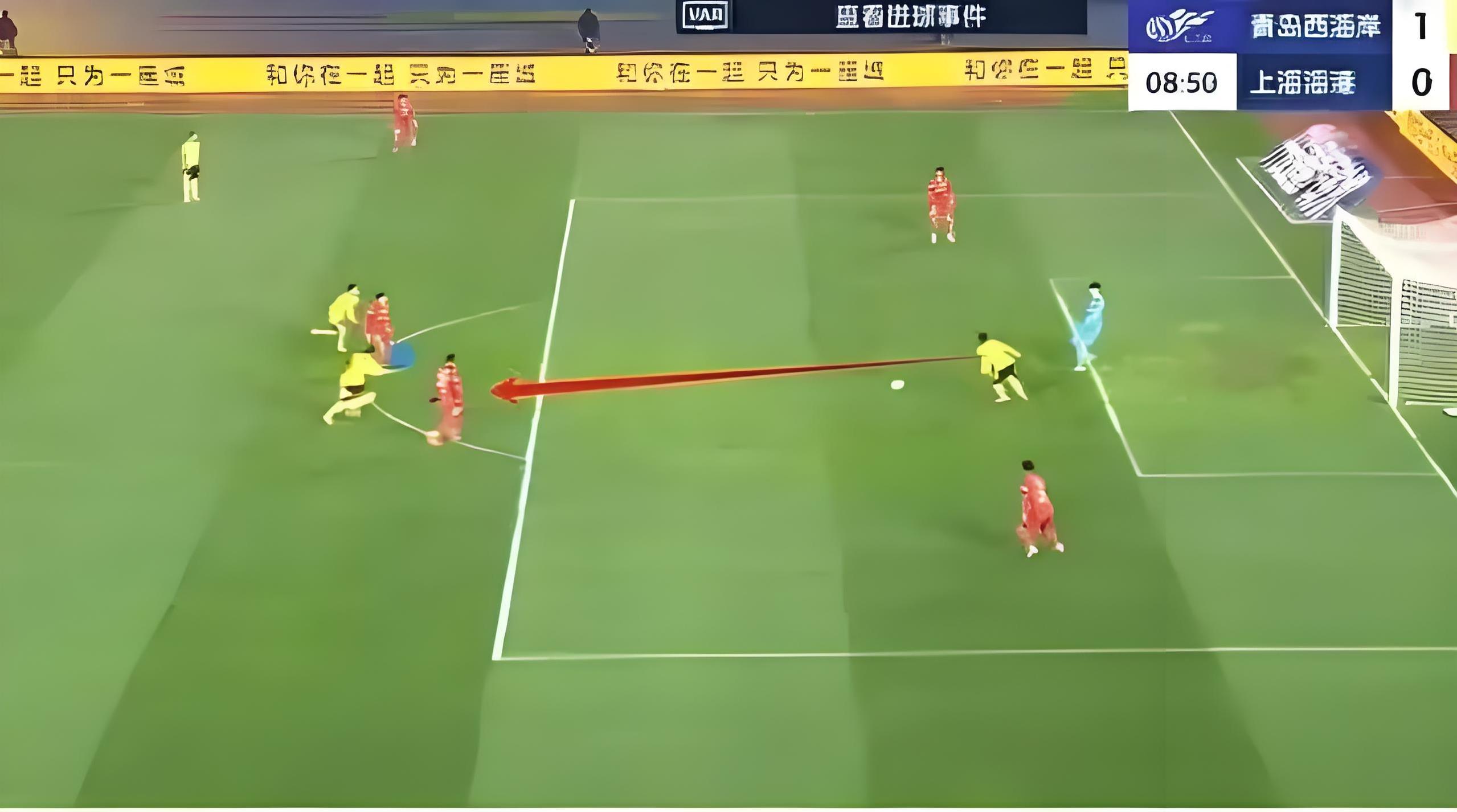 包含上港不敌对手，淘汰赛前途曲折的词条