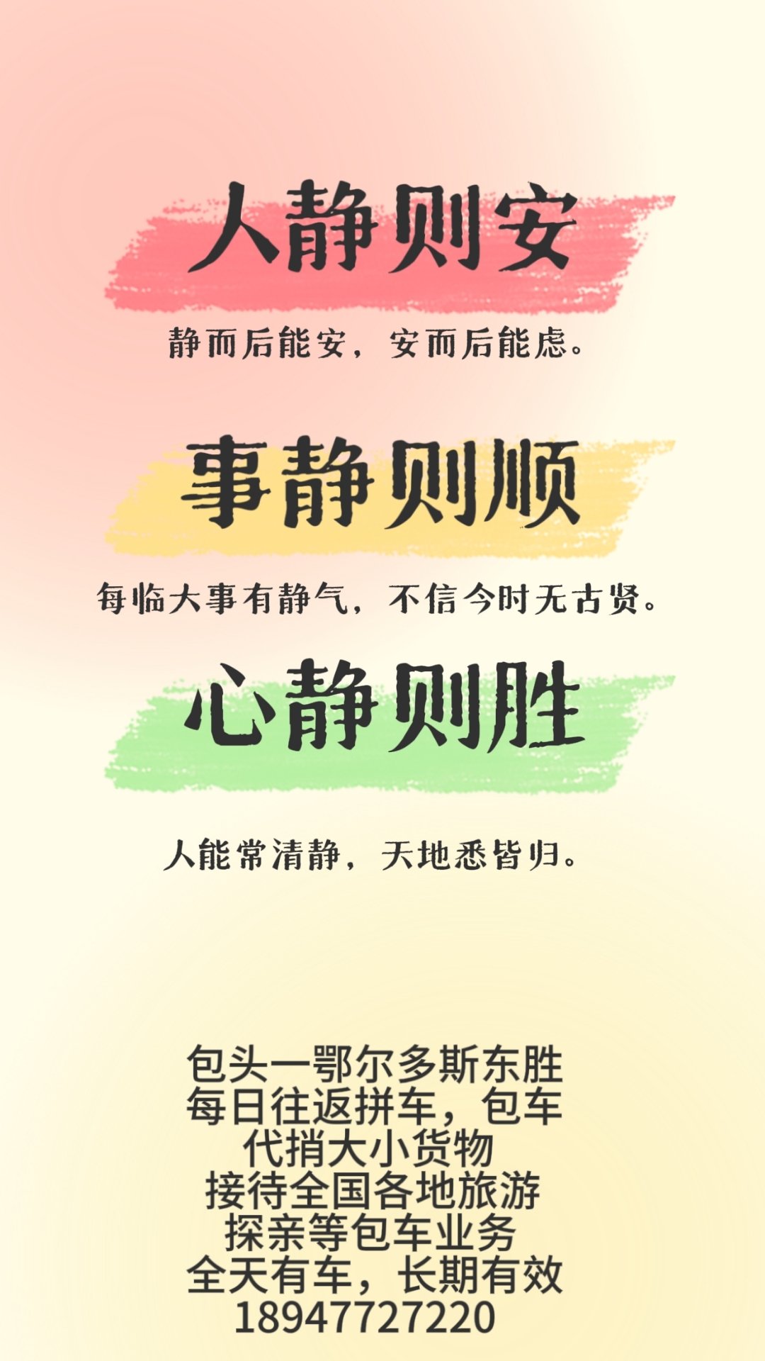 未占上风之前胜负追寻，决胜时分已然来临的简单介绍