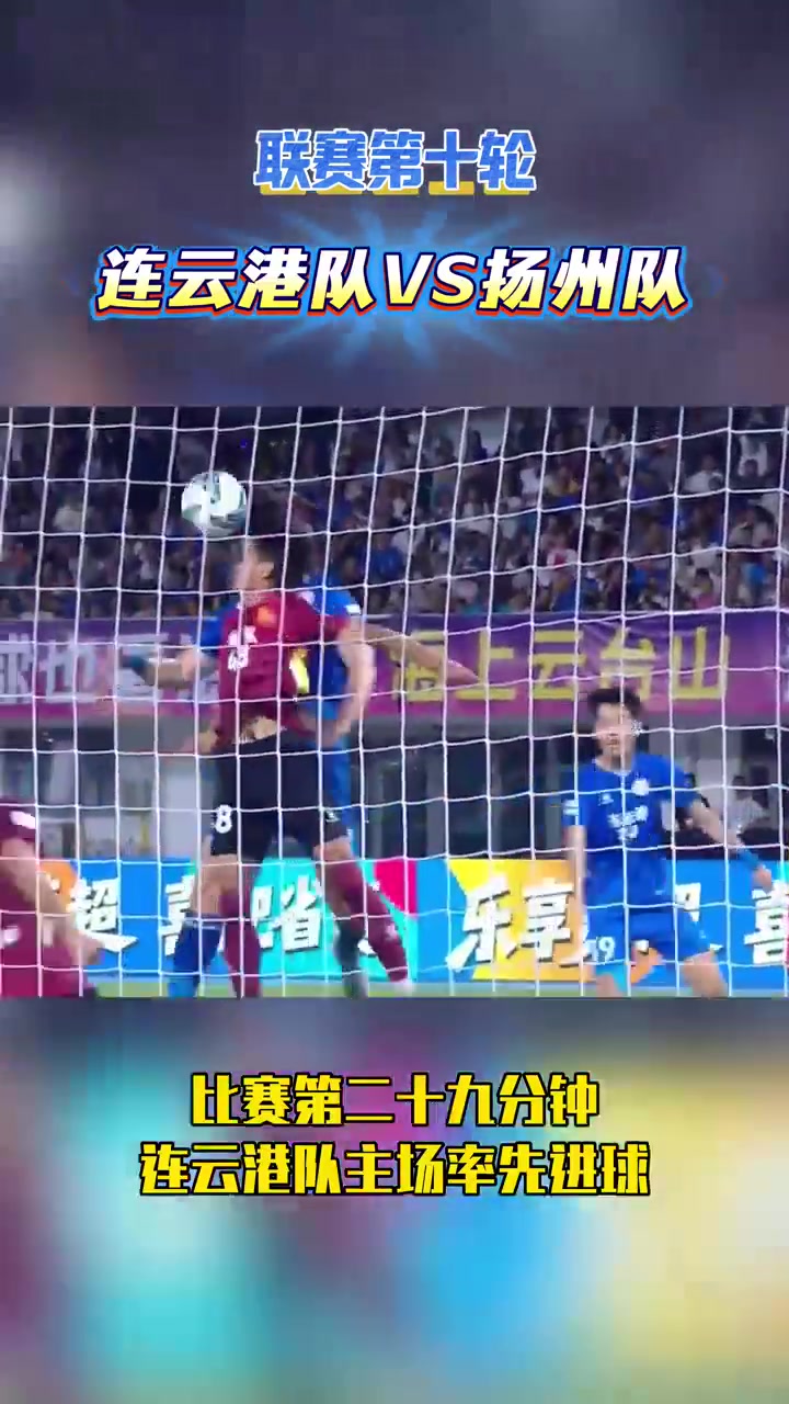 包含江苏队在比赛中再度遭受挫折，实力未见提升的词条