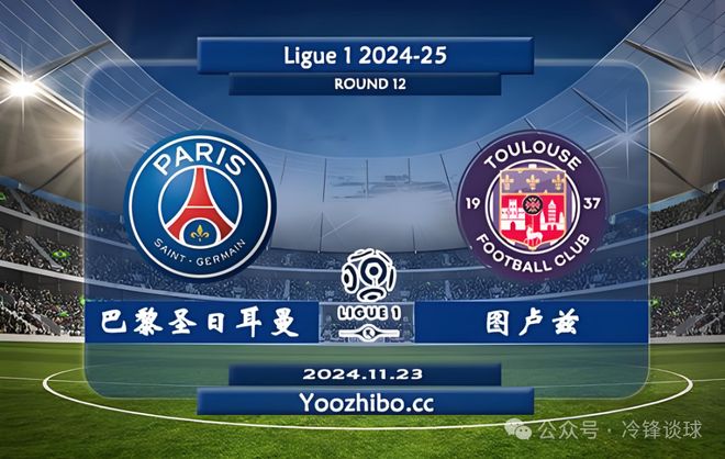 包含曼彻斯特城在英超逼近法甲榜首位置的词条