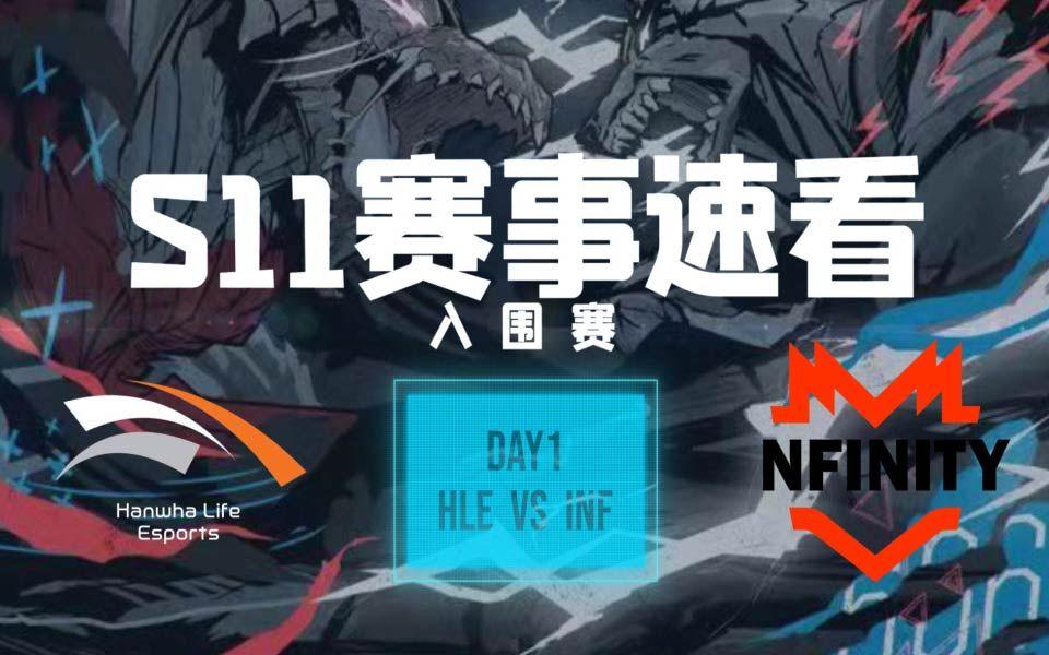 100T力克HLE，Deft团战一打五小组赛3:0（洛杉矶）