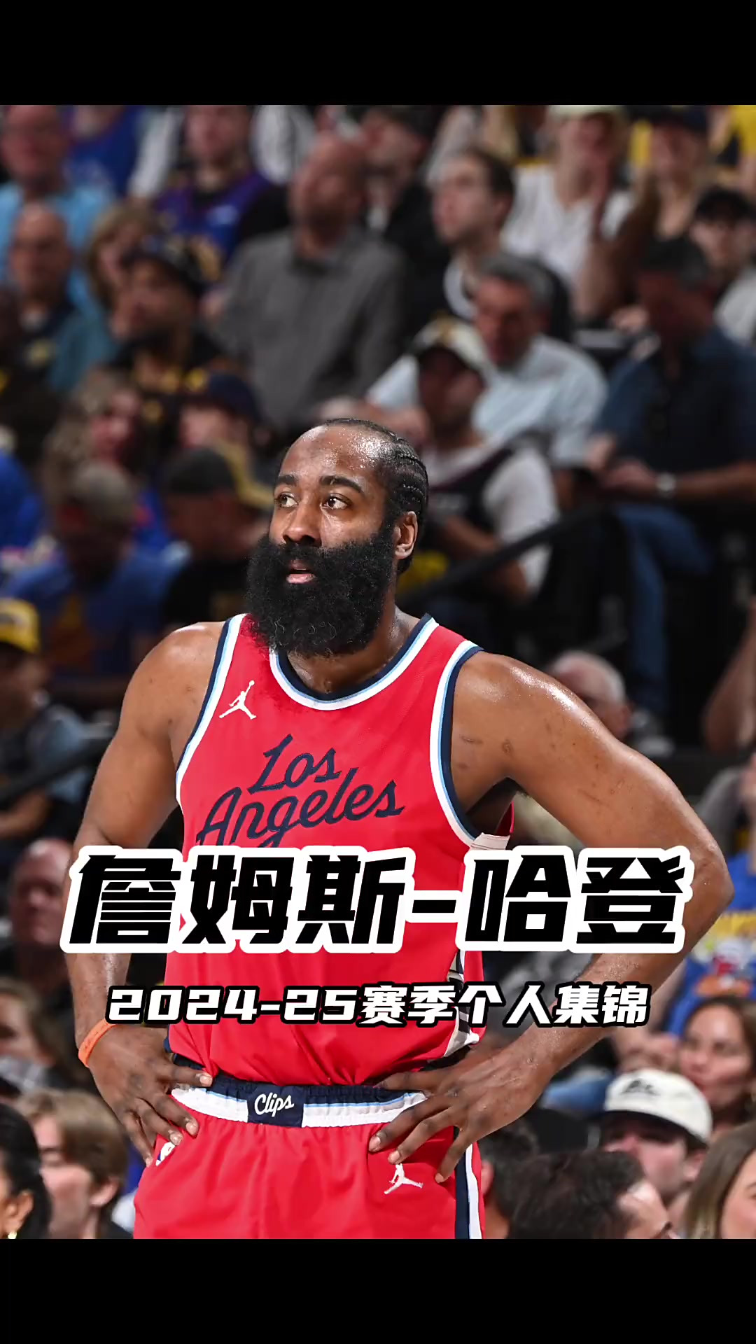 雄鹿完胜意大利男篮,哈登高光表现的简单介绍 雄鹿完胜意大利男篮,哈登高光表现的简单介绍