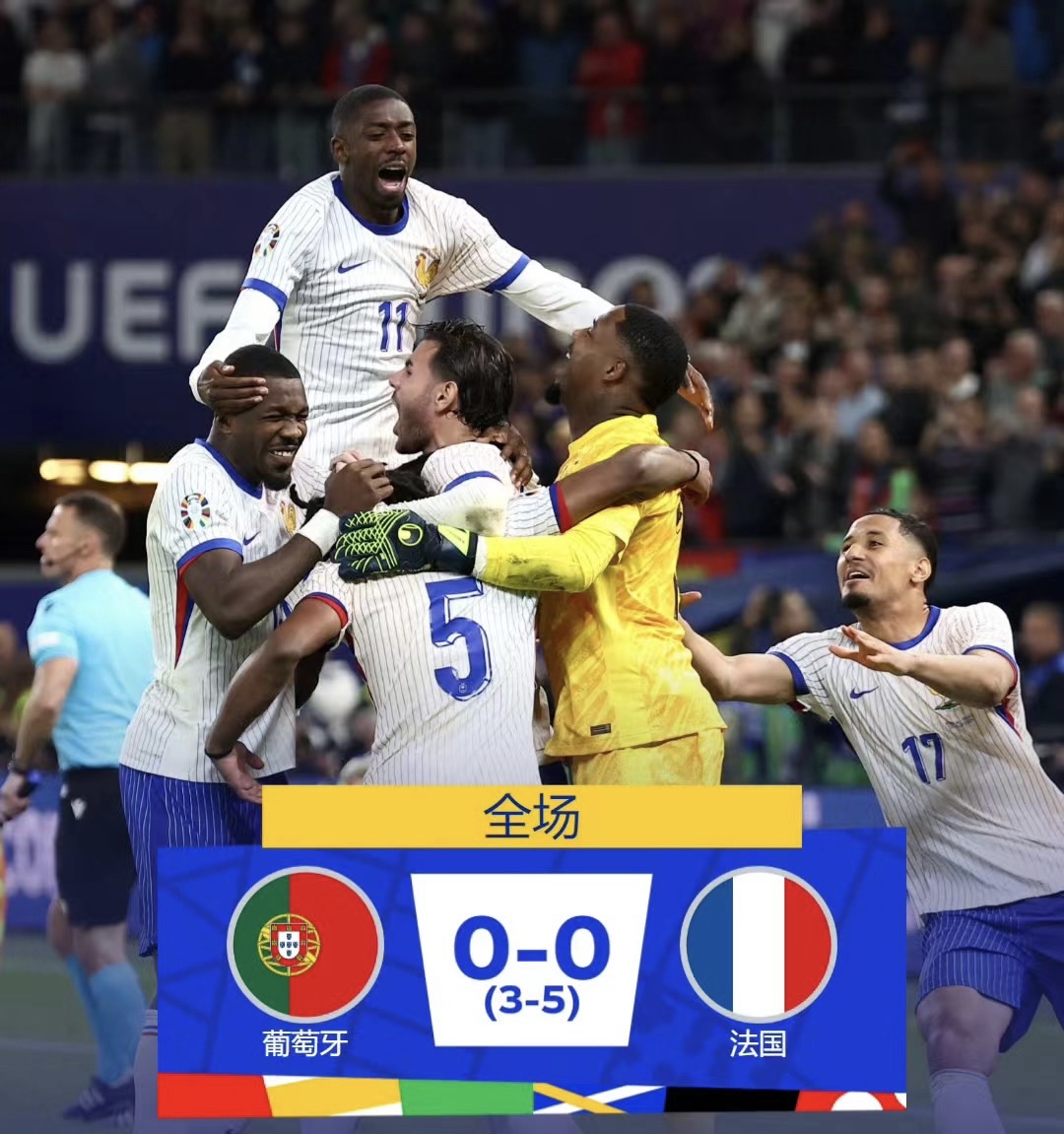 法国横扫葡萄牙,德布劳内点燃赛场 法国横扫葡萄牙,德布劳内点燃赛场